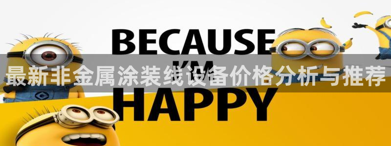 美高梅酒店免费奶茶