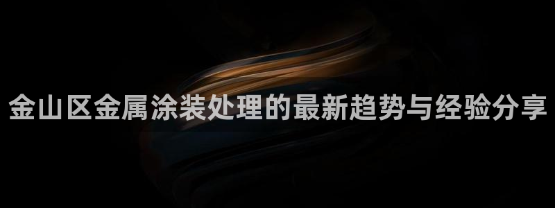 美高梅客户服务中心地址