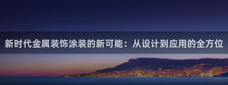 美高梅酒店拖鞋可以带走嘛