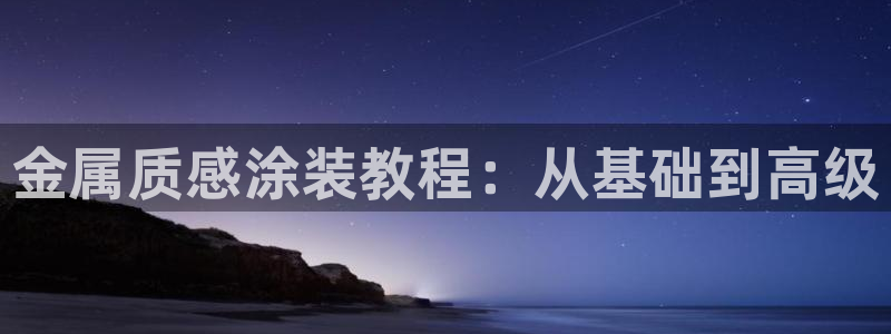 美狮美高梅穿梭巴士时刻表