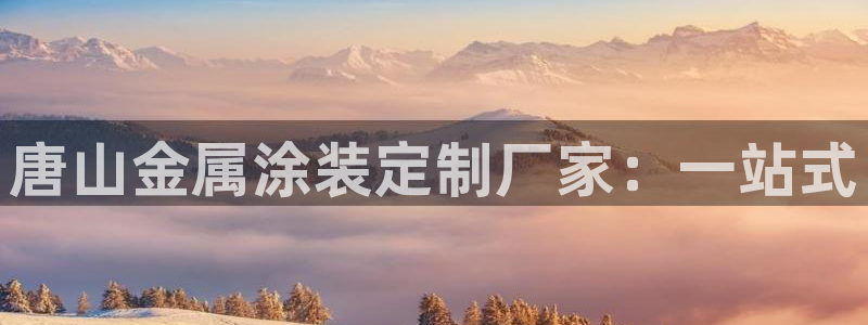 美高梅酒店青岛