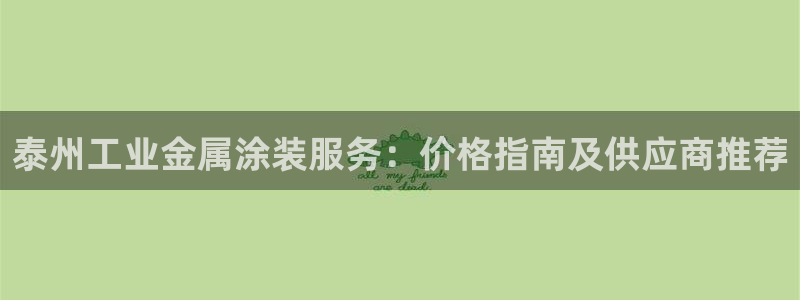 美高梅狮子logo