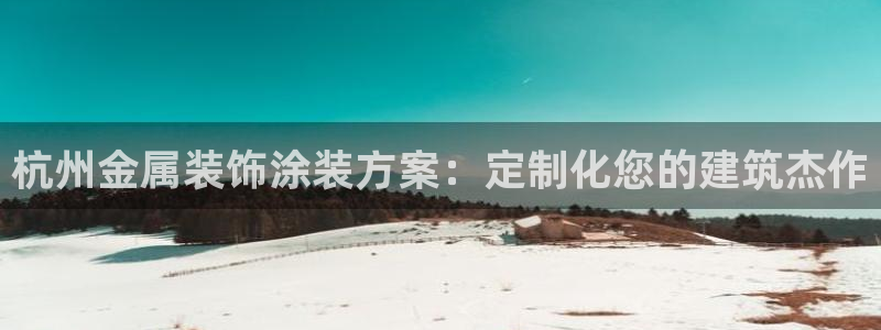 美高梅外套多少钱一件