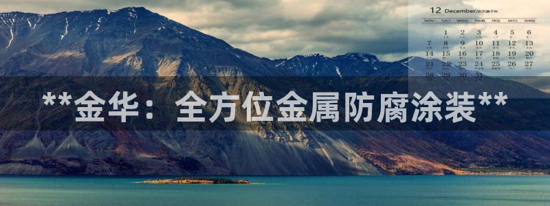 美高梅酒店全年自助