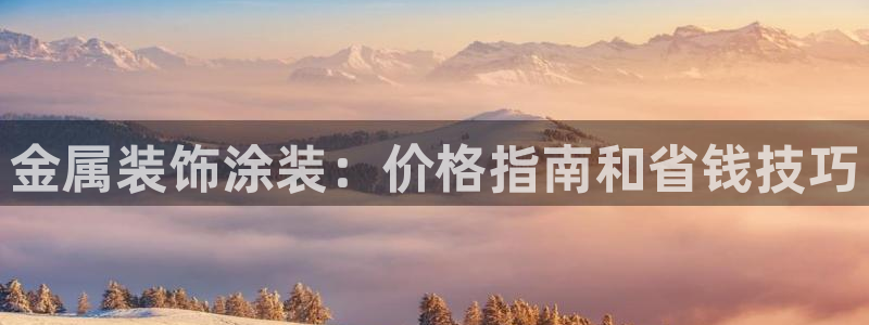 美高梅百款游戏推荐