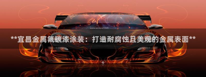 美高梅酒店层高