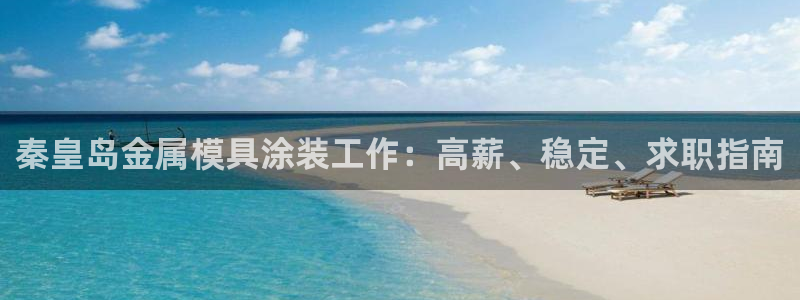 美狮美高梅酒店好锅餐厅