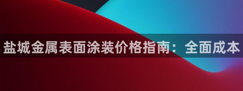 美高梅游戏导航