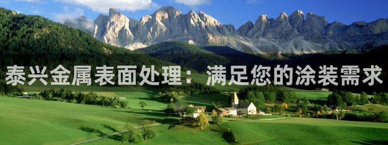 美高梅酒店集团旗下品牌有哪些