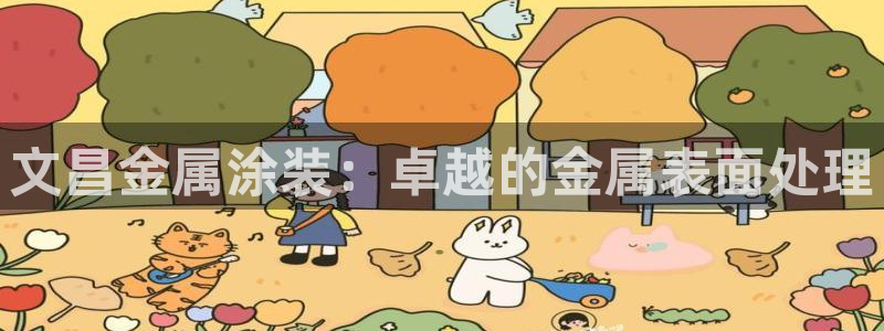 美高梅哪个集团的