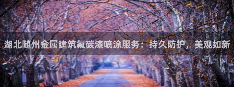 美高梅尊贵卡值多少钱