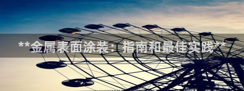 美高梅酒店人员是如何的培训