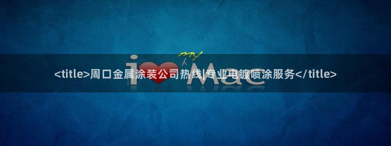 美高梅有提现成功的吗