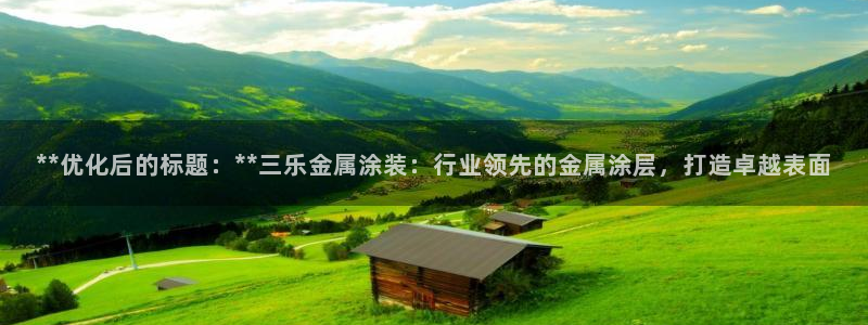 美高梅和米高梅是什么关系啊