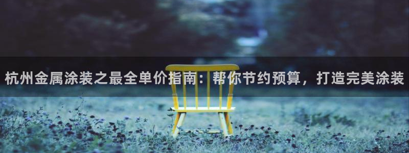 美狮美高梅酒店奶茶