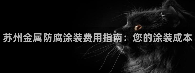 美高梅的狮子值多少钱