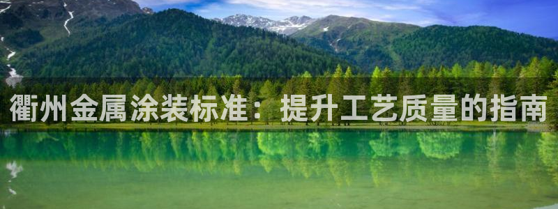 美高梅会员卡原始密码是多少