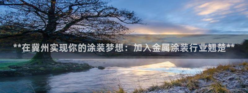 美高梅儿童托管怎么样可靠吗