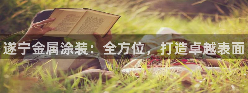 美高梅游戏官网app可以玩吗安卓