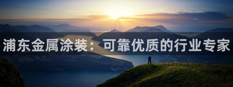 美高梅集团老板