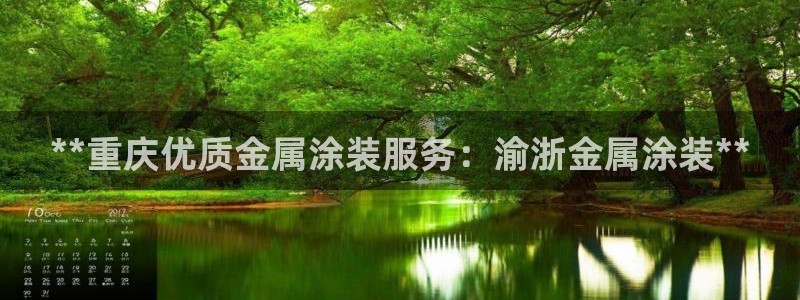 美高梅北京项目