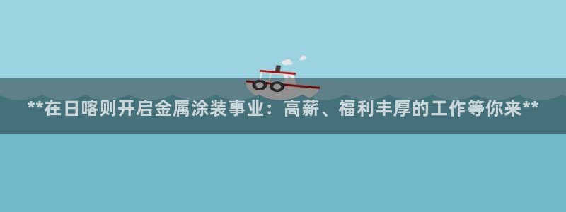 美高梅酒店哪年建成