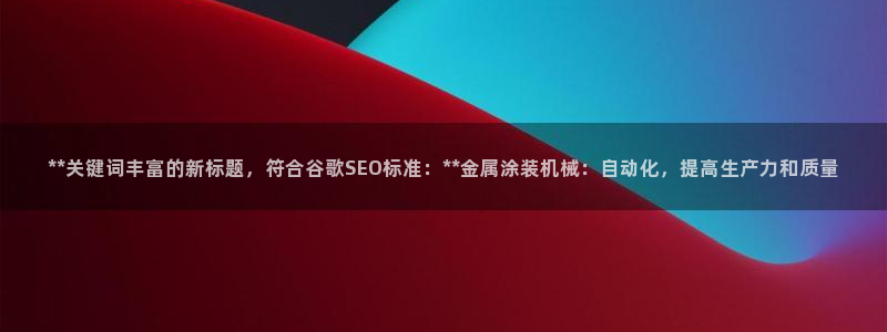 美高梅日本大阪项目