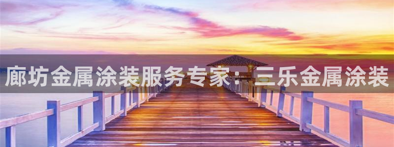 美高梅开业时间