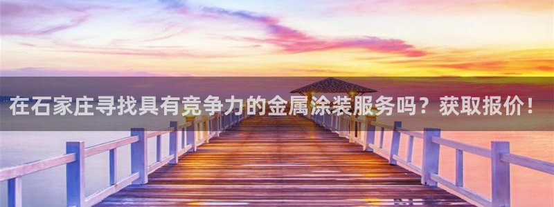 美高梅是哪个集团