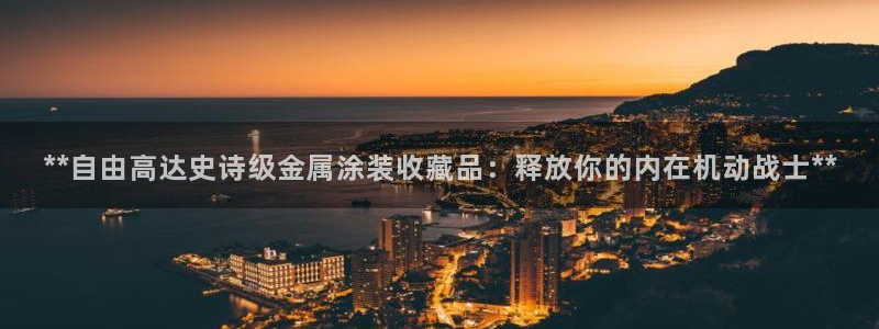 美高梅金狮卡值多少钱