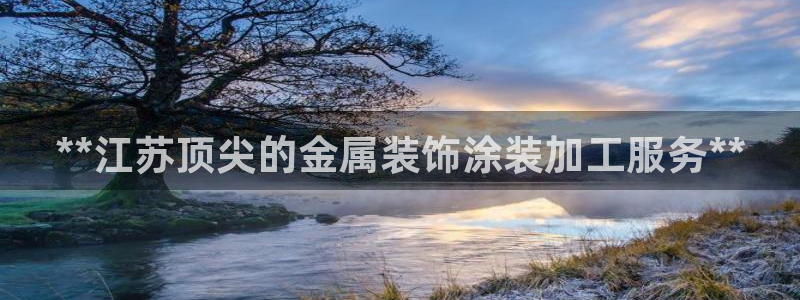 美高梅酒店奶茶