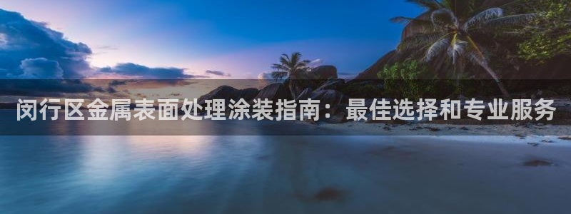 美高梅酒店早餐