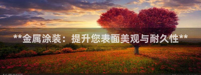 何超琼的美高梅