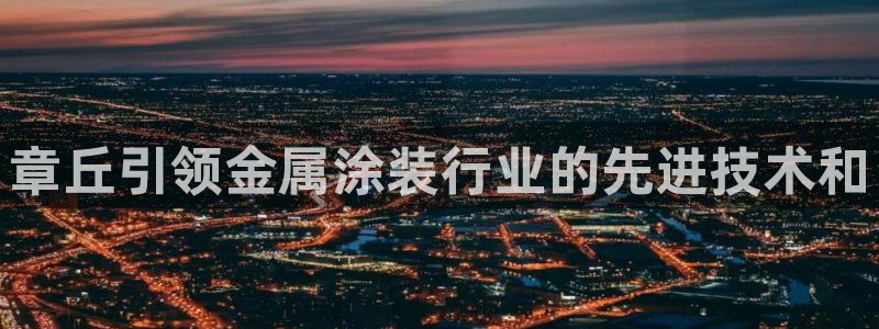 美高梅集团有哪些酒店