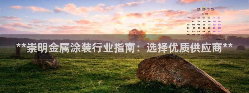 美高梅提现一直处理中