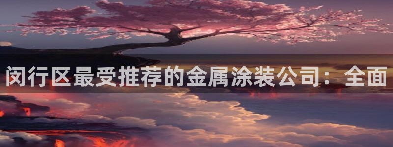 美高梅儿童乐园需要门票