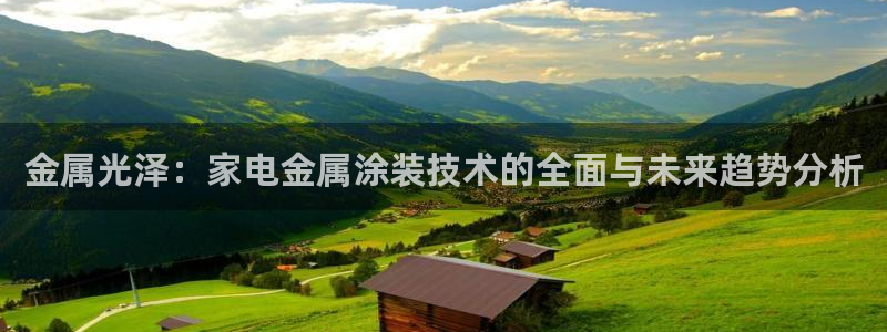 美高梅酒店赔偿价目表