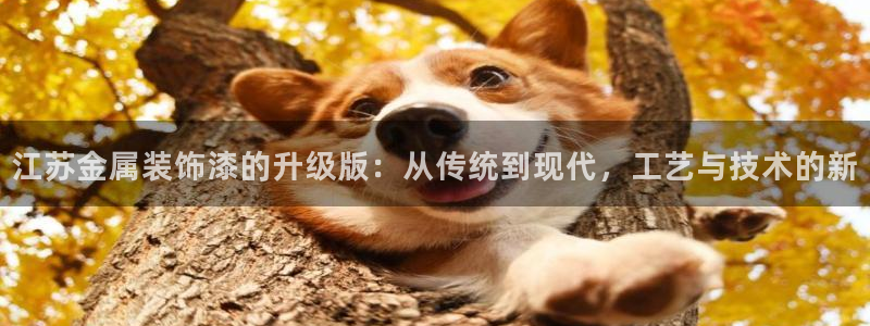 美高梅酒店免费奶茶