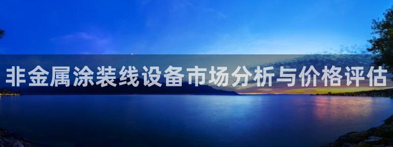 美高梅股票代码02282最近行情怎么样：