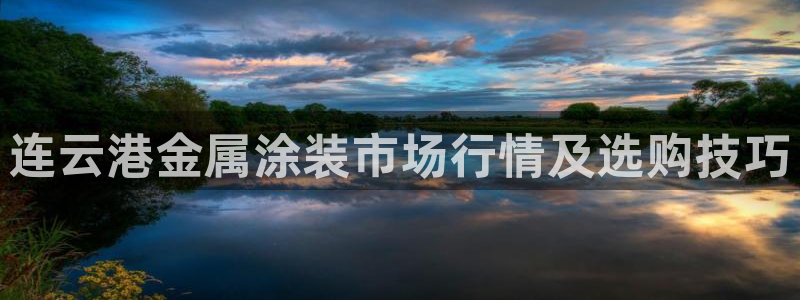 美高梅酒店青岛