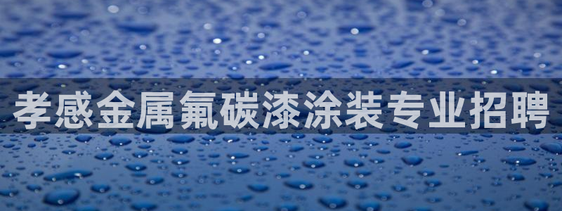 美高梅会员卡在哪里办