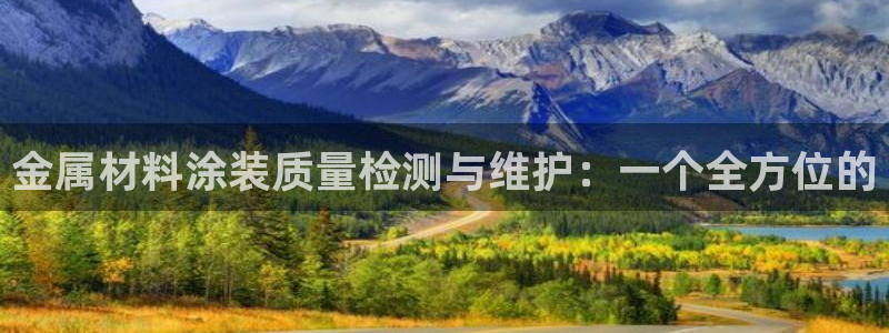 美高梅儿童托管收费吗