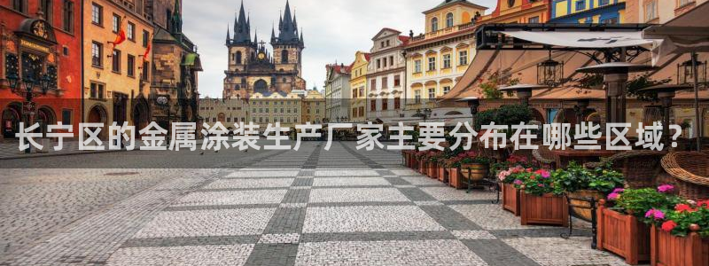 美狮美高梅早餐价格