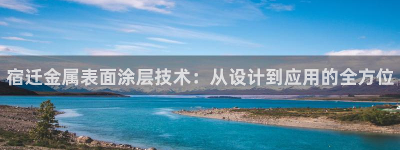 美高梅是哪里的品牌