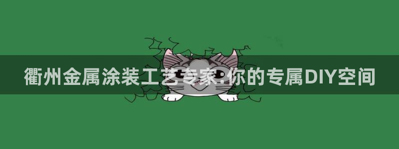 美高梅有多少层