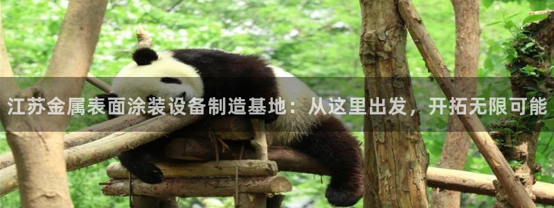 美高梅别墅丰台