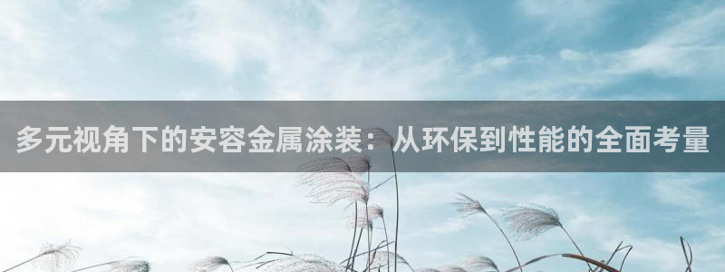 美高梅1000万筹码兑换人民币