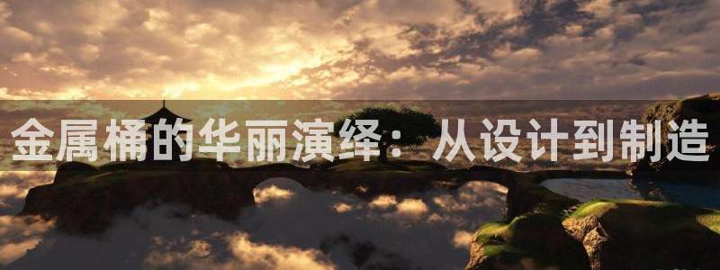 美高梅酒店排名