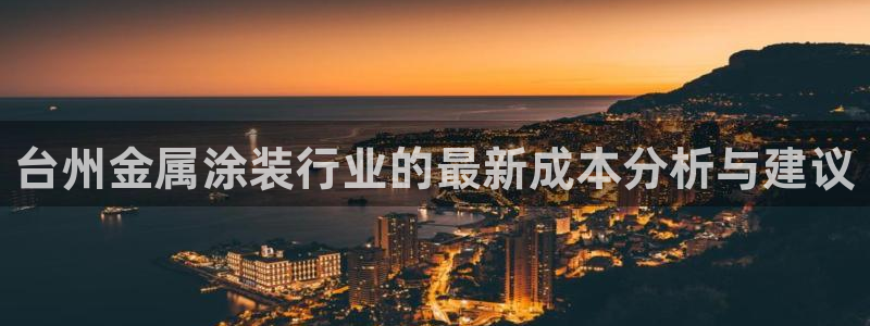 美高梅咖啡多少钱一杯正常