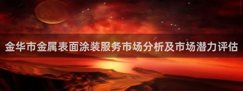 美高梅酒店澳门照片